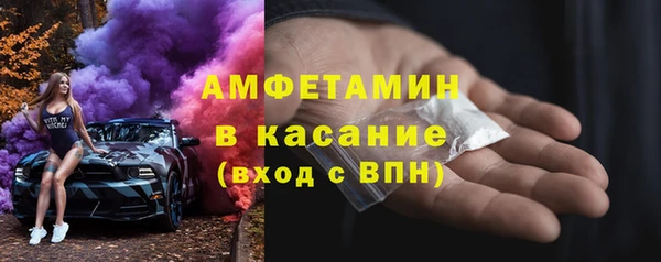 ГАЛЛЮЦИНОГЕННЫЕ ГРИБЫ Бронницы