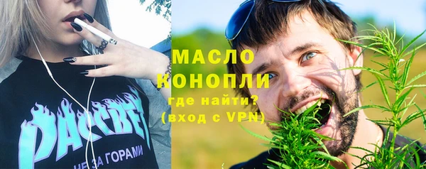 мяу мяу кристалл Бородино