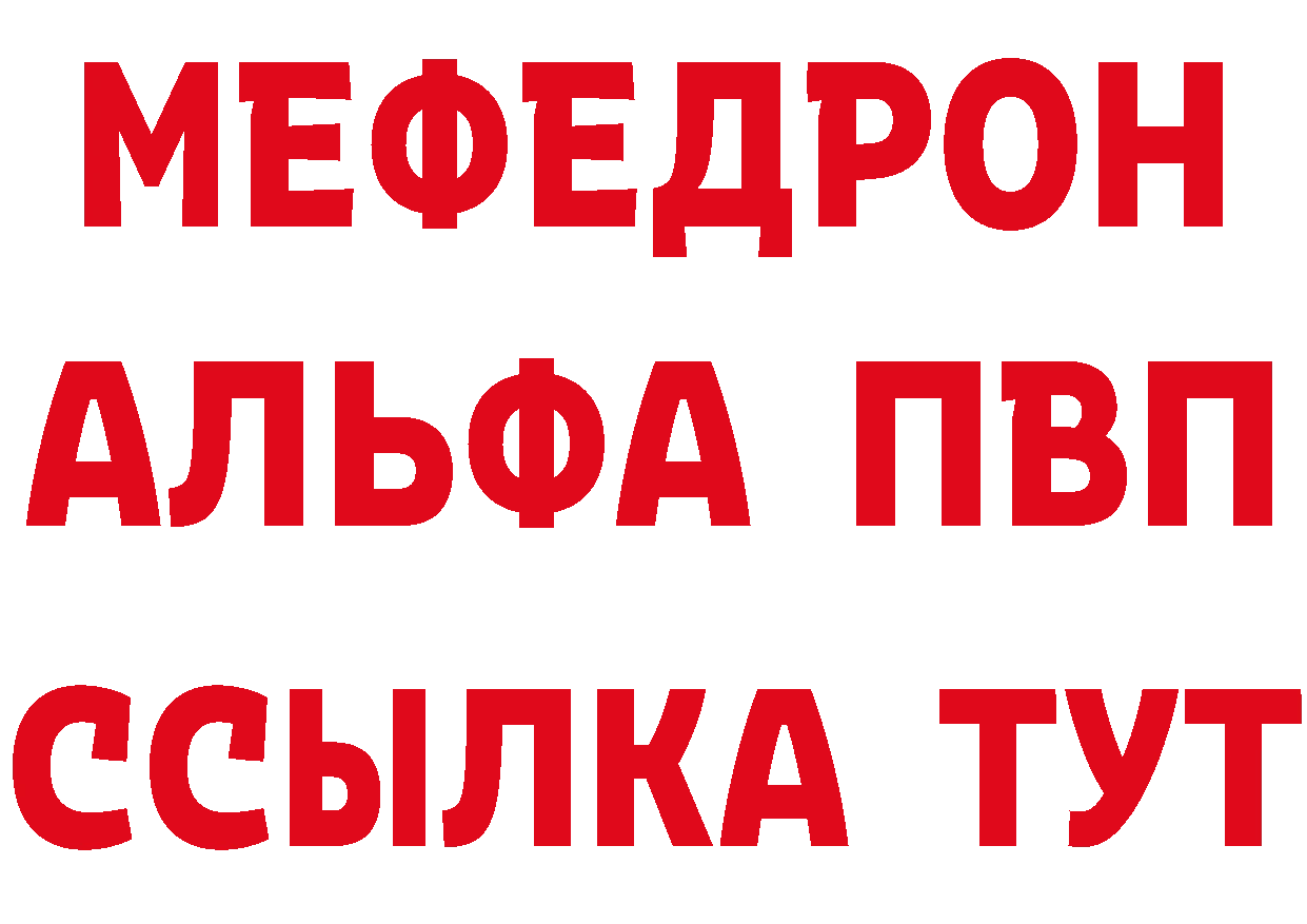 Метадон мёд как зайти дарк нет МЕГА Приморско-Ахтарск